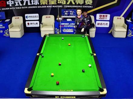 赵汝亮不敌黄浩洋惨遭淘汰#赵汝亮 #黄浩洋 #独牙 #九球 #台球是一种生活