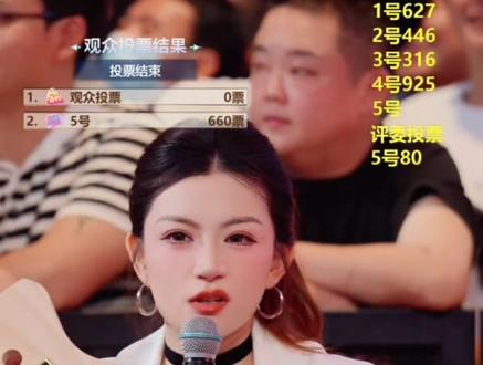 贤灿大舞台搞笑片段#贤灿#冰晴玲#贤灿直播回放#贤灿大舞台