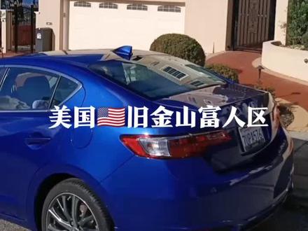 今天带大家看看美国🇺🇸旧金山富人区,这边的景色好美,喜欢的给个红心❤吧!谢谢大家的支持。