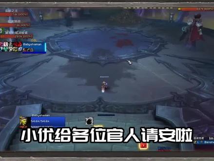 爬塔改动 测试服新坐骑放出!~#魔兽世界 #魔兽 @DOU+小助手