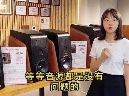 惠威有源音箱, 可以7种链接方式,能满足一般家庭的链接需求,现在还有大额福利哦!#惠威 #音箱 #音响发烧友 #双十一 #福利