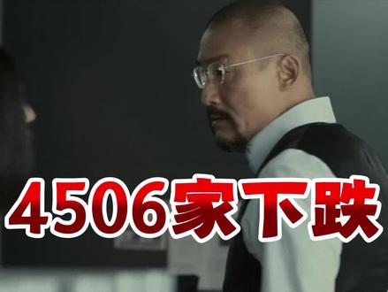 科技股集体下探! #股民 #科技 #AI #指数 #大盘