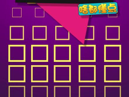 Vocal~,让我看看是谁还没学会新词!#vocal #梗百科 #大学生 #内容启发搜索