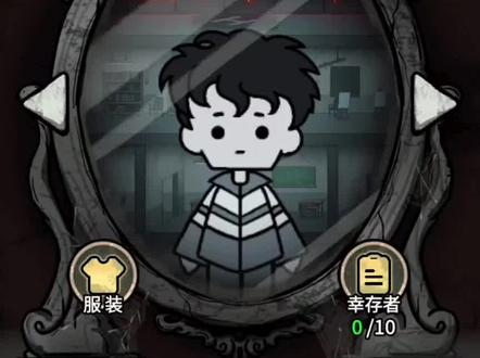 病毒大逃杀绝地反击通关教程(21日)改太简单了