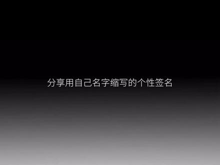 或许一切没那么糟 又或许一切刚刚好#个性签名