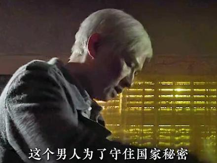 他的名字让FBI至今胆寒,致敬真正的无名英雄#金无怠