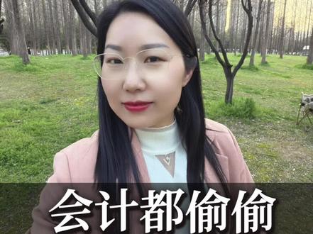 3秒钟学会,会计都在偷偷用的神函数 #会计函数 #财务函数 #财务函数公式大全 #函数 #excel