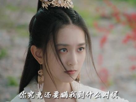 #夜城赋大结局 舒城试出沈夜并非身残,而沈从与婉清也在此时赶到,告知她沈夜皇子身份。#夜城赋 #袁昊 #嘉泽