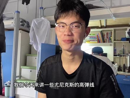 《羽毛球小知识之球线(2)》的“yy高弹线”
控球选66,细腻u霸道f;杀球80,80p;拉吊突击98;老板们选AS;新款63.
#dou上热门 #抖音小助手 #yonex #羽毛球 #球线 #羽毛球装备 #高弹线