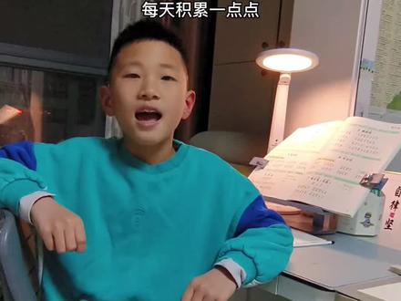 形容生气的四字词语,分享给大家,共勉#二年级 #词语积累 #成语