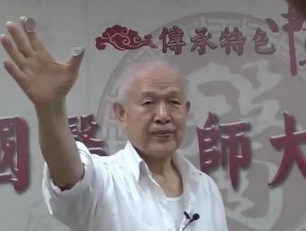 针灸名家郭廷英,针灸绝技——手指粘硬币 #意念 #针灸