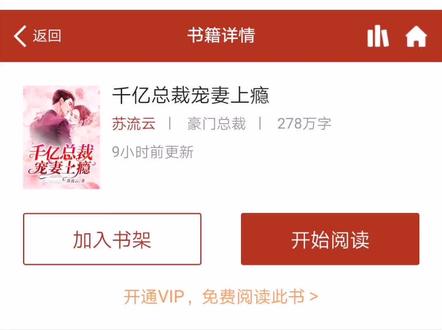 宠文,好看的停不不下来。#小说 #小说推文 #纯爱小说