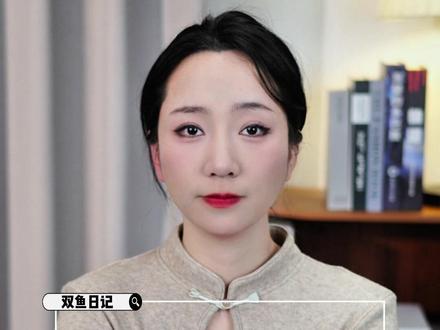 双鱼爱上一个人的完整过程 #双鱼座 #双鱼男 #双鱼女 #星座 #星座情感