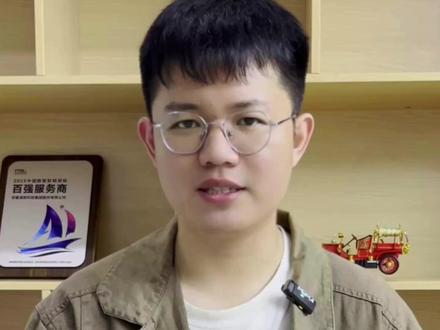 联讯仪器超越茅台登顶A股新股王 #A股新股王 #联讯仪器 #企业查询 #股东信息查询