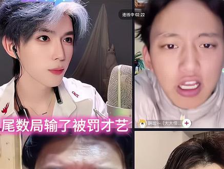 依旧开口跪👏🏻 @何秋亊 #还是会想你翻唱 #何秋亊 #大大怪 #土豆🥔 #孟令辉