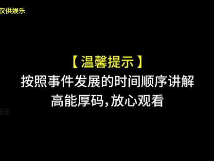 2007年上映《富江VS富江》:这版富江是反人类实验的产物…… 真人解说/高能厚码 #富江 #伊藤润二 #阿比留优 #恐怖片 #电影解说