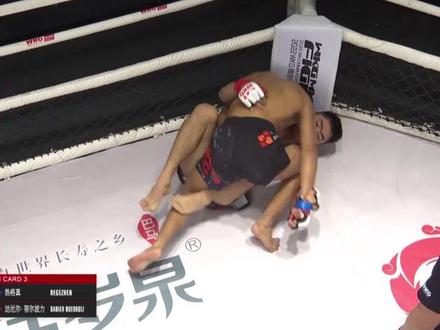 蓝方中国热格真VS 红方中国达尼尔·努尔波力#wkg综合格斗赛#WKG#格斗#dou出拳天下#MMA@抖音格斗@DOU+小助手2022·12·18深圳站