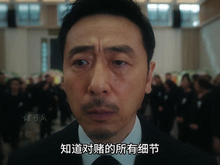 《她的盛焰》27:蒋东朝即将兵临城下! #她的盛焰 #她的盛焰值得反复细品 #好剧推荐 #了不起的精讲团 #甜可瓜