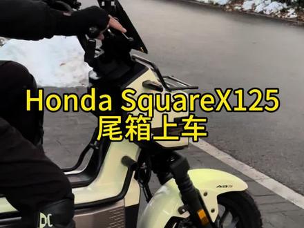 本田祖玛125后面托板可以直接卡上尾箱你知道吗? #日常拍车 #摩托车 #大玩具 #提车