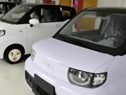 奇瑞QQ冰淇淋空调按键使用方法#奇瑞qq冰淇淋 #奇瑞新能源 #icar生态体验中心