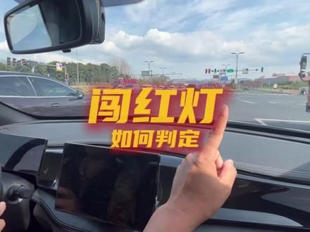 这样不算闯红灯!?很多新手司机不知道 成都新手上高速、成都新手汽车陪练、路边停车、倒车入库、山路行驶、会车技巧、绕城高速、三环路行驶、市区道路行驶要注意哪些? 新手开车、新手不敢上路、成都学车、成都有证陪练、成都新手陪练 、成都汽车陪练、郫都区汽车陪练、金牛区汽车陪练、青羊区汽车陪练、武侯区汽车陪练、锦江区汽车陪练、成华区汽车陪练、高新区汽车陪练、龙泉驿区汽车陪练、新都区汽车陪练、温江区汽车陪练、双流区汽车陪练、都江堰汽车陪练、青白江汽车陪练、金堂汽车陪练、广汉汽车陪练、简阳汽车陪练、东部新区汽车陪练、新津汽车陪练、崇州汽车陪练、彭州汽车陪练
#成都汽车陪练 #驾安汽车陪练 #新手汽车陪练 #学车
#汽车陪练