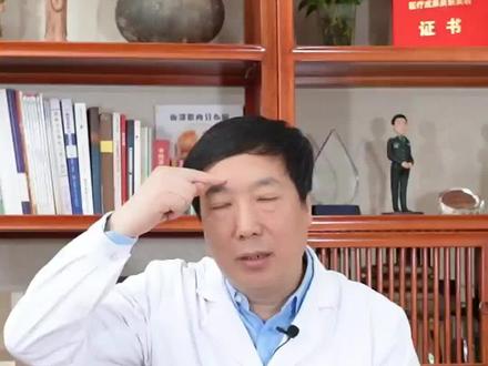 额头打除皱压眼睛怎么办?#抗衰老 #美容