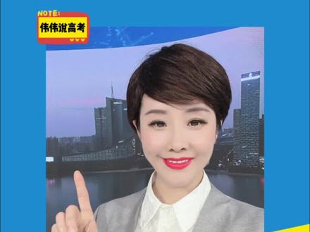 2023安徽“本土”高校,谁是理科一本招生王?安财“断档”,低至一本线的原因所在#伟伟说高考 #大学 #安徽 #高考 #招生