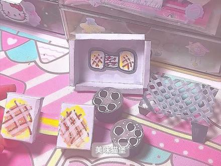 yc已@在隔壁🍠啦 #手工