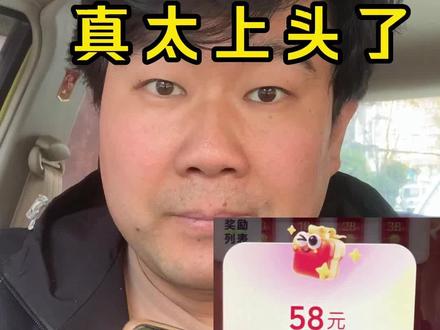 最近都在发票抽奖,我也试试,没想到有意外收获 #发票抽奖 #发票 #真实分享 #薅羊毛 #攻略