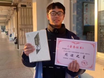 平江县一中:钟翺颖 总分606 语文121分 数学90分 英语138分 政治90分 历史78分 地理89分 #平江