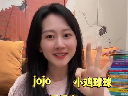 点读笔三巨头到底怎么选?一条视频看懂不纠结#点读笔 #jojo #小鸡球球 #毛毛虫