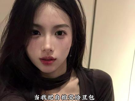 你爱我 哪怕我是坏女人吗 豆包p图指令教程夜晚短发阳光氛围感 豆包p图阳光氛围感指令 豆包p图阳光照在脸上#豆包p图指令 #豆包 #豆包指令 #豆包ai#豆包p图已经nextlevel了 短发拍照指令 夜晚短发写真照片ai指令阳光酒在脸上ai指令豆包 豆包p图推荐工具 豆包p图推荐软件 豆包p图指令面部精修 豆包p图指令自然真实