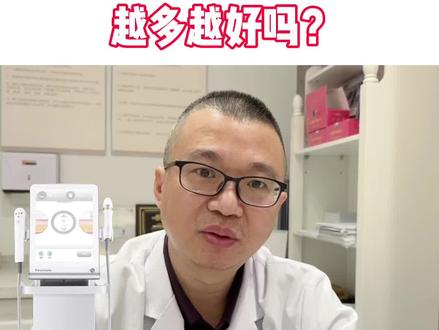 #超声炮 的发数是越多越好吗?#光电美肤 #干货