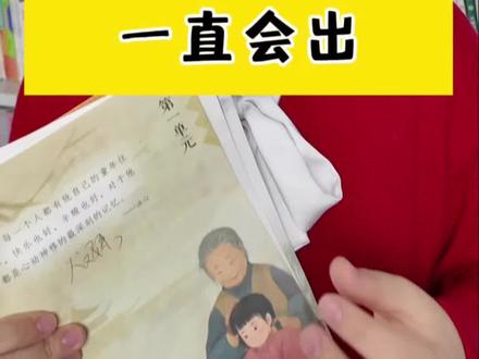 五下第一单元阅读重点 这一个题型一直会出