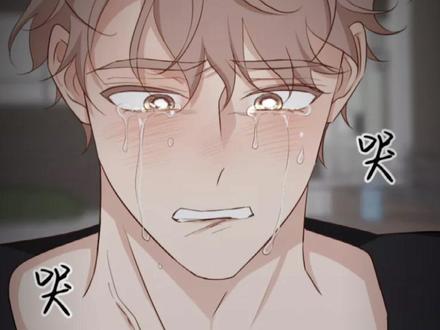 是疯p也是恋爱脑:D#韩漫 #第三种结局