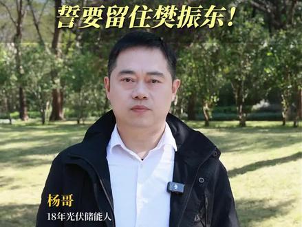 德国乒乓球协会官方表态,动用全部力量全力挽留樊振东。#樊正东 #德国乒协挽留樊振东 #樊振东德国乒坛地位 #樊振东加油