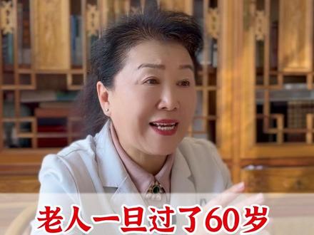 老人一旦过了60岁,记好3个小药片,关键时刻能救命 #医学科普 #疼痛 #失眠 #心绞痛 #抖出健康知识宝藏