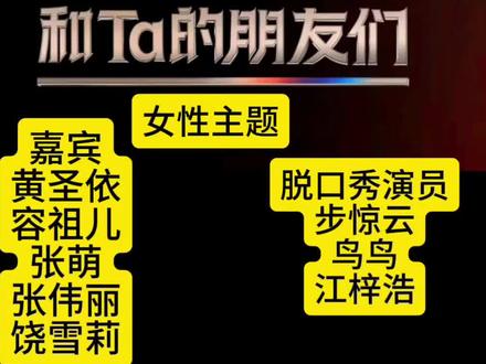 新版吐槽大会#吐槽大会 #主咖