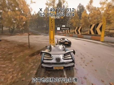 分享一些公路竞速调教#地平线4 #赛车游戏 #竞速