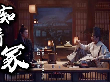 古风歌曲有哪些含义 f619159fb0b3f0df62fcfa7235397803~tplv-dy-resize-origshort-autoq-75:330.jpeg?x-expires=2015542800&x-signature=gIIOM%2B664pNrKJ%2FDfTIkQfEjF04%3D&from=3213915784&s=PackSourceEnum_AWEME_DETAIL&se=false&sc=cover&biz_tag=pcweb_cover&l=20231117091701ACAE8181ADCCA3364327