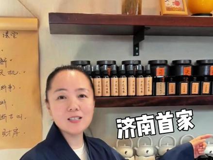 《藏在山下的道系茶馆》 #道观日常 #道士 #道系茶馆 #解忧茶