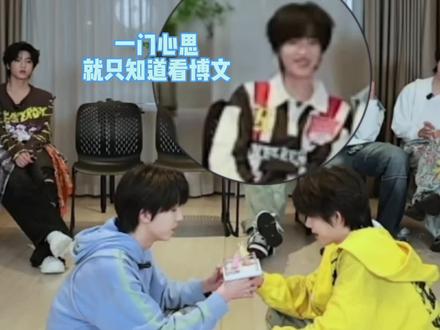 TF家族《四一有意思》EP01奇文糖点合集:老奇眼里除了博文还看得到其他人吗?#奇文 #奇文四代第一美帝 #TF四代 #左奇函杨博文 #磕糖