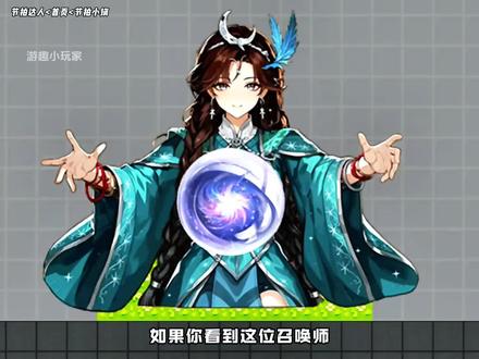 星座宝宝 ##节拍达人 ##抖音小游戏 #沙盒游戏