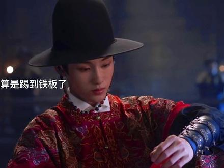 顾锦朝被绑?绑匪你们怎么敢的呀 #霸气护妻 #董思成 #此沙 #任敏