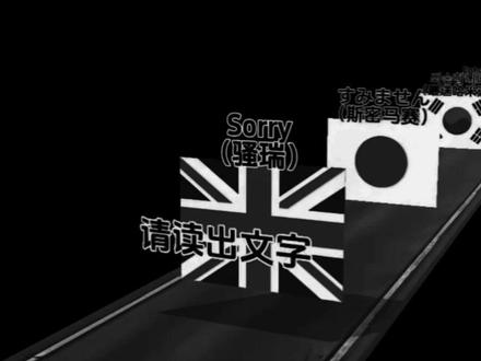 哦骚福瑞#福瑞#猎奇#求火#国产