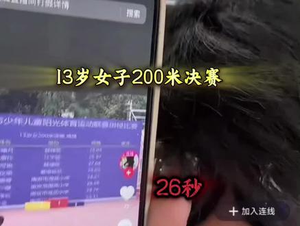 13岁女生接近国家一级运动员#大嘴钉鞋解说 #大嘴评分