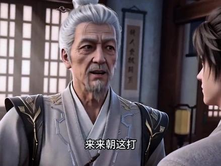 漫剧这玩意不比动漫好看多了!#一口气看完系列#因为一个片段看了整部剧#漫剧推荐#动漫#原创动画