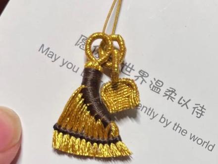 小簸箕吉祥挂件 #纯手工编绳 #非遗传承 #跟着君筱学编绳
小簸箕聚财守财、扫秽纳福、平安顺遂、丰收富足,是很受欢迎的吉祥小物。民间常说“一个簸箕九个斗,啥事不干也能有”
听说亲手编的簸箕,更走心、更灵验,大家不妨试一试
把好运、福气、财气一点点兜住,
把烦恼、晦气、不顺心统统筛去。
愿往后日子:
只进不出,聚财纳福,
岁岁平安,事事顺遂。
#君筱绳饰定制 #编绳教程
