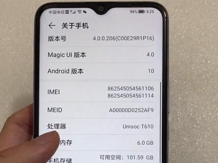 荣耀畅玩20你让我怎么畅玩?#康pad