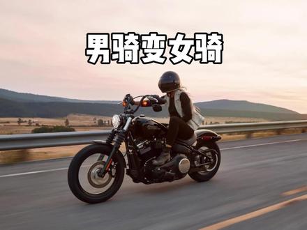 骑仿赛的男骑一定要看完这个视频。。。。#男骑 #卸载QQ